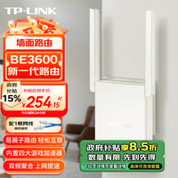 TP-LINK BE3600双频千兆WiFi7 无线路由器 信号扩展 Mesh易展 墙面路由子路由信号放大器 7DR3632