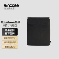 Incase Crosstown平板内胆包适用iPad Pro12.9英寸收纳包11英寸