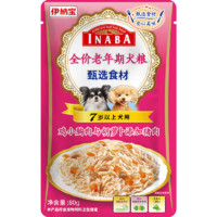 伊纳宝老年犬狗狗罐头拌饭鲜包营养犬用湿粮包高龄犬零食软罐整盒