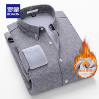 罗蒙(ROMON)长袖保暖衬衫男加绒加厚格子衬衫中青年男士商务休闲衬衣 灰色 39/L