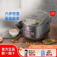 ZOJIRUSHI 象印 原装进口可预约微电脑家用电饭煲大容量3-5L