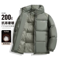 雪中飞 2024新款羽绒服男款短款立领面包服极寒加厚