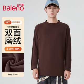 班尼路（Baleno）加绒长袖t恤男秋冬季潮流港风休闲男士打底衫青少年内搭保暖秋衣 2XL（140-160斤） 咖/半高领-纯色