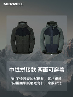 MERRELL迈乐两穿羊羔绒外套男女泰迪绒棉服保暖户外运动上衣