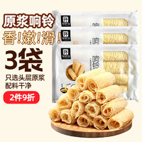 伴晓仙 响铃卷 300g 伴晓仙响铃卷300g