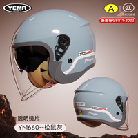 野马（YEMA）电动摩托车头盔女新国标3C认证秋冬季保暖电瓶车半盔四季通用帽 松鼠灰通行花【透明镜】 均码