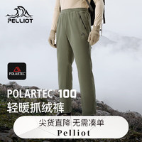 伯希和（Pelliot）抓绒裤金标p棉防寒裤polartec100男女户外抓绒摇粒绒保暖登山裤子 【男款】灰湖绿 XXL