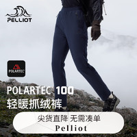 伯希和（Pelliot）抓绒裤金标p棉防寒裤polartec100男女户外抓绒摇粒绒保暖登山裤子 【女款】藏蓝色 L