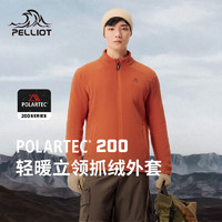 PELLIOT 伯希和 Polartec200户外轻量抓绒保暖外套