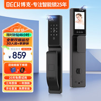 BECK博克BECK博克指纹锁智能门锁密码锁电子锁人脸识别双摄猫眼V6P-plus