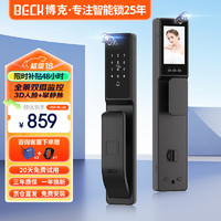 BECK 博克 指纹锁智能门锁密码锁电子锁人脸识别双摄猫眼V6P-plus