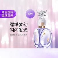 ANNA SUI 安娜苏 幸运精灵女士淡香水30ml 节日礼物