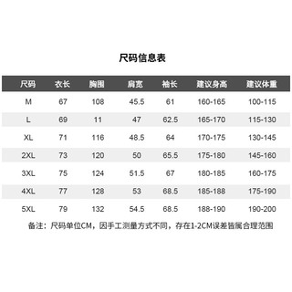 NASAOVER冲锋衣户外单层可脱卸帽登山运动夹克刺绣防风冲锋夹克 男款深灰 【单冲】 M【喜欢宽松大一码】