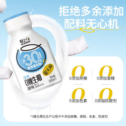 YETAI 椰泰 发酵酸奶 0反式脂肪酸 0糖生椰200ml*10瓶