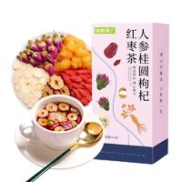 福東海 福东海人参桂圆红枣枸杞茶200g（10袋）