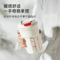 88VIP：CaROTE 卡罗特 C03369 保温杯 400ml 月牙白