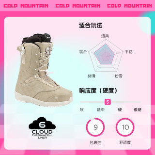 冷山NITRO滑雪鞋CROWN尼卓单板滑雪鞋全能单板雪靴女款2425 24/25 CROWN TLS 浅沙色 38.5 (内长250mm)