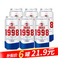 LiQ 漓泉 1998小度特酿啤酒 330mL 6罐