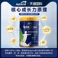 Aptamil 爱他美 AptaGrow系列 婴儿奶粉 新西兰版