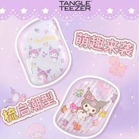 TangleTeezer 酷洛米美乐蒂合作款英国王妃便携假发梳子女士