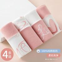 Langsha 浪莎 4条女士内裤女舒适透气100%纯棉裆三角短裤