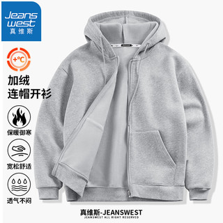 JEANSWEST 真维斯 男士加绒连帽开衫外套+加绒打底衫