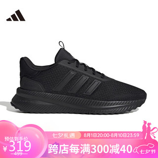 阿迪达斯 （adidas）男子 运动型格系列 X_PLRPATH轻便透气休闲鞋 ID0465 40.5码UK7 黑