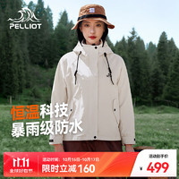 伯希和（Pelliot）【山行】冲锋衣三合一男女秋冬外套可拆卸抓绒内胆防风防水登山服 【女款】暖日白 XL