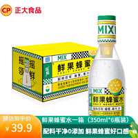 CP 正大食品 正大 鲜果蜂蜜水（350ml*6瓶装）