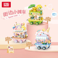 LOZ 街景熊猫积木拼装模型儿童玩具飞船火箭 任选2件