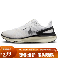 耐克NIKE跑步鞋女子缓震透气STRUCTURE 25运动鞋DJ7884-104白39