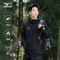 Mizuno 美津浓 秋冬季户外时尚百搭软壳衣男防风防水保暖外套舒适柔软男式外套