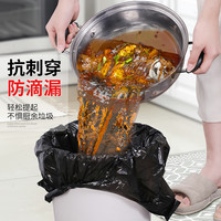佳帮手 垃圾袋家用手提式加厚大号实惠装厨房黑色背心拉级桶塑料袋