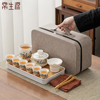 常生源（CHANGSHENGYUAN）陶瓷功夫茶具整套装带茶盘旅行茶具便携式包羊脂玉白瓷 千里江山