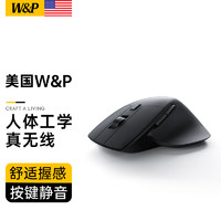 W&P 人体工学无线鼠标 三模静音蓝牙商务办公便携游戏可充电 适用Mac笔记本台式平板电脑 晶钻黑