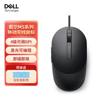 DELL 戴尔 MS3220 有线鼠标 3200DPI 黑色