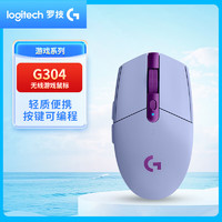 logitech 罗技 G）G304游戏无线鼠标轻质便携鼠标宏绝地求生FPS吃鸡 G304