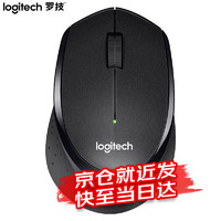 logitech 罗技 M330 静音鼠标 无线鼠标 办公鼠标 右手鼠标 带无线微型接收器 智选优品 黑色 2.4G