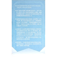 logitech 罗技 G309无线鼠标蓝牙游戏鼠标办公随行者小GPW双模干电池款宏编程按键轻量化68克 神里绫华定制刮刮卡