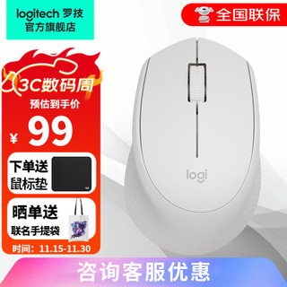 logitech 罗技 M330 无线鼠标 轻音家用办公笔记本台式机通用 舒适曲线2.4G无线接收 M330 白色