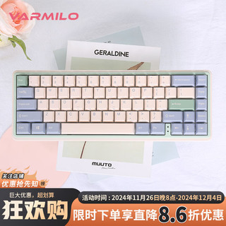 VARMILO 阿米洛 迷你洛系列minilo 静电容键盘 游戏键盘 办公键盘 便携键盘 尤加利67键双模（蓝牙+有线） 静电容V2雏菊黄轴