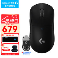 logitech 罗技 G） GPW二代无线鼠标游戏电竞狗屁王二代gpw2人体工学轻量化机械充电双模鼠标送男友 GPW二代黑+控制版脚贴