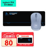 logitech 罗技 M221无线鼠标 轻音便携鼠标 笔记本电脑商务办公鼠标 即插即用七夕礼物送男友 M221雾霾蓝+大桌垫