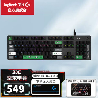 logitech 罗技 G）G512机械键盘有线游戏键盘104键配列RGB灯光背光电脑外设吃鸡USB扩展 WF13A G512熊猫款-青轴