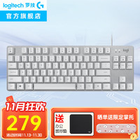 logitech 罗技 K835游戏办公机械键盘84键有线双色可选电竞吃鸡LOL游戏电竞键盘黑神话悟空 K835 白色 青轴 有线机械键盘