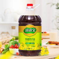 道道全 特香菜籽油5L 物理压榨