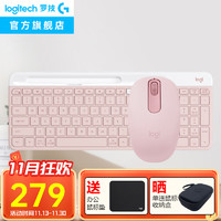 logitech 罗技 K580蓝牙键盘键鼠套装无线键盘静音办公便携超薄台式机Mac电脑ipad平板键盘时尚系列 键鼠套装 粉色