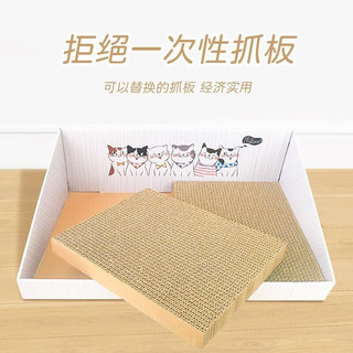 得酷 瓦楞纸猫抓板 猫咪玩具用品 奶白彩盒 适10斤猫 45*30*5/15CM