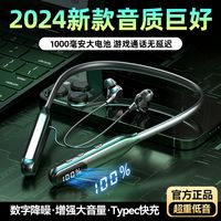 百亿补贴：POLVCOG 铂典 蓝牙耳机2024新款-超长续航苹果华为降噪通用