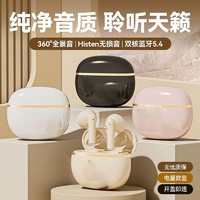 蓝牙无线耳机2024新款入耳式超长续航运动降噪高音质